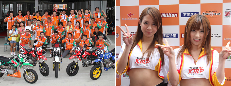 2012minimoto_001