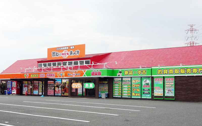 高槻店