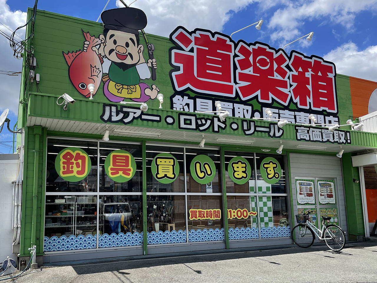 豊中店
