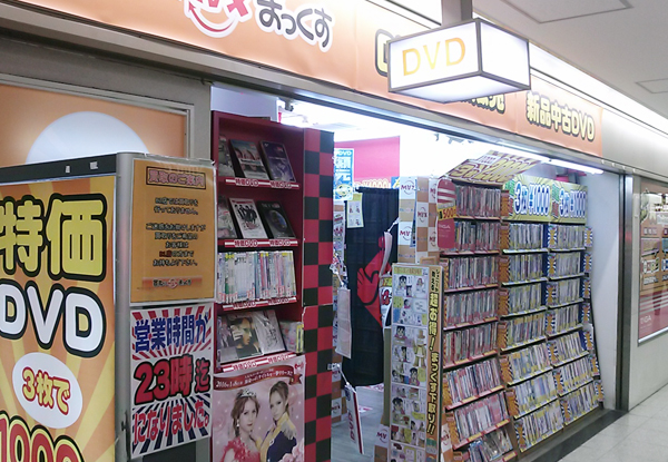 大阪駅前第２ビルB2店