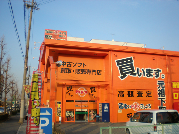姫路店