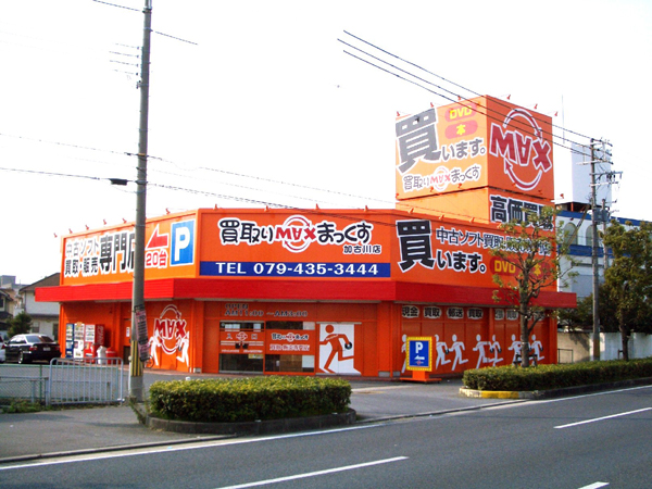 加古川店