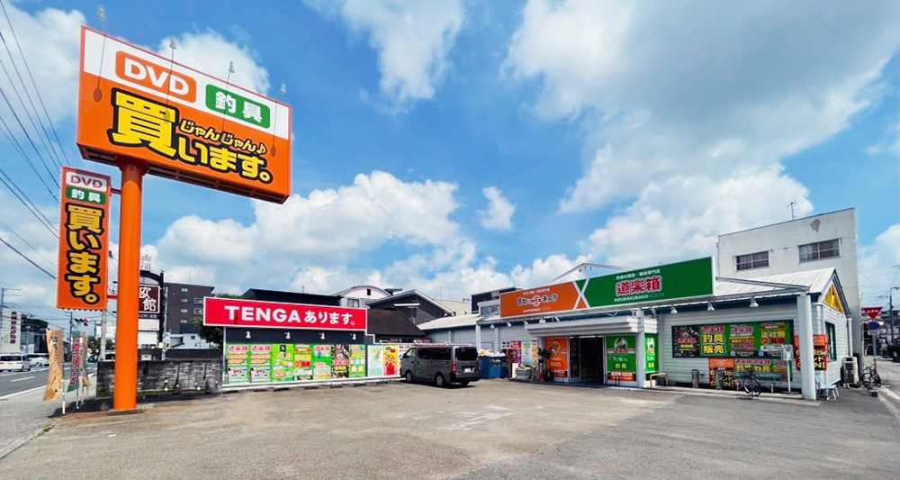 高知店