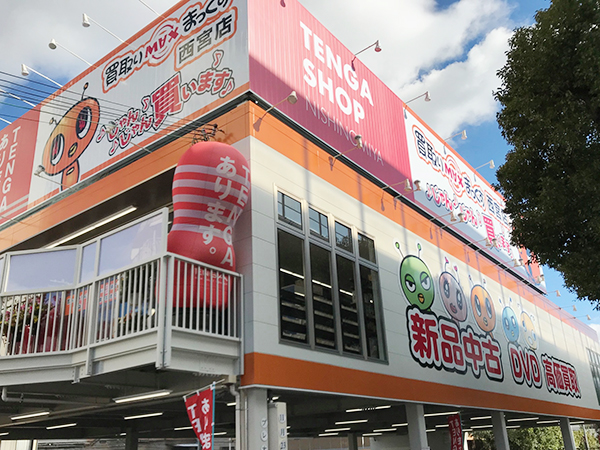西宮店