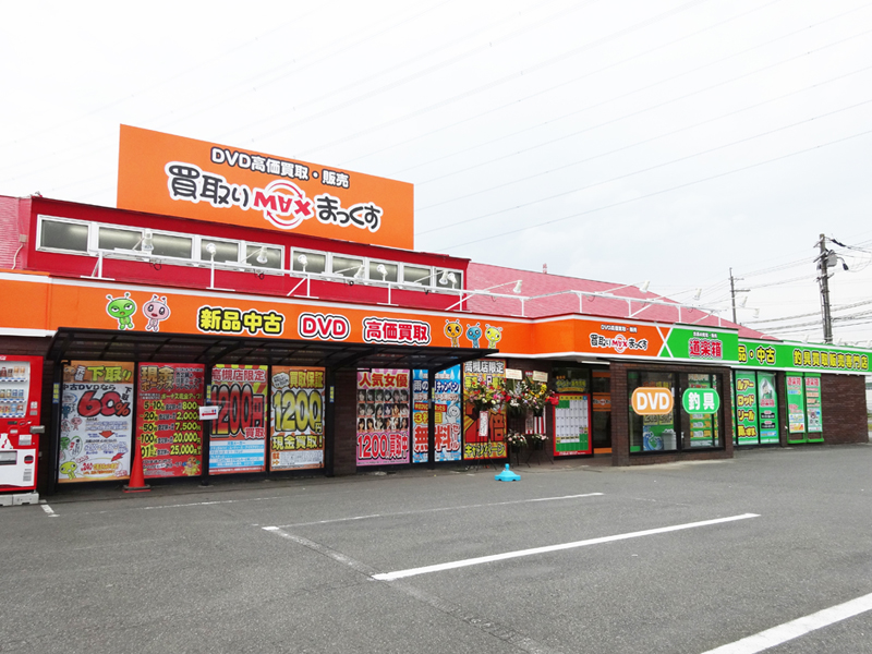 高槻店