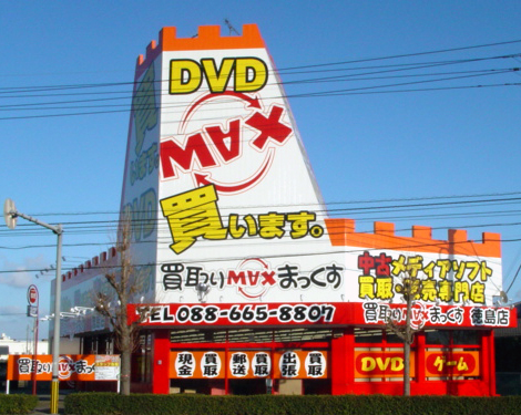 徳島店