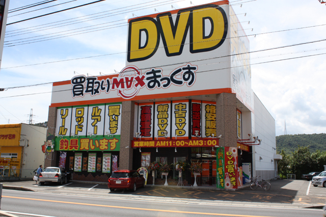 徳島石井店